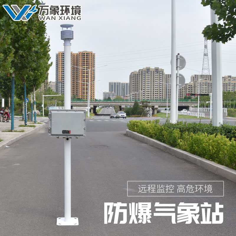 加油站氣象站多少錢(qián)