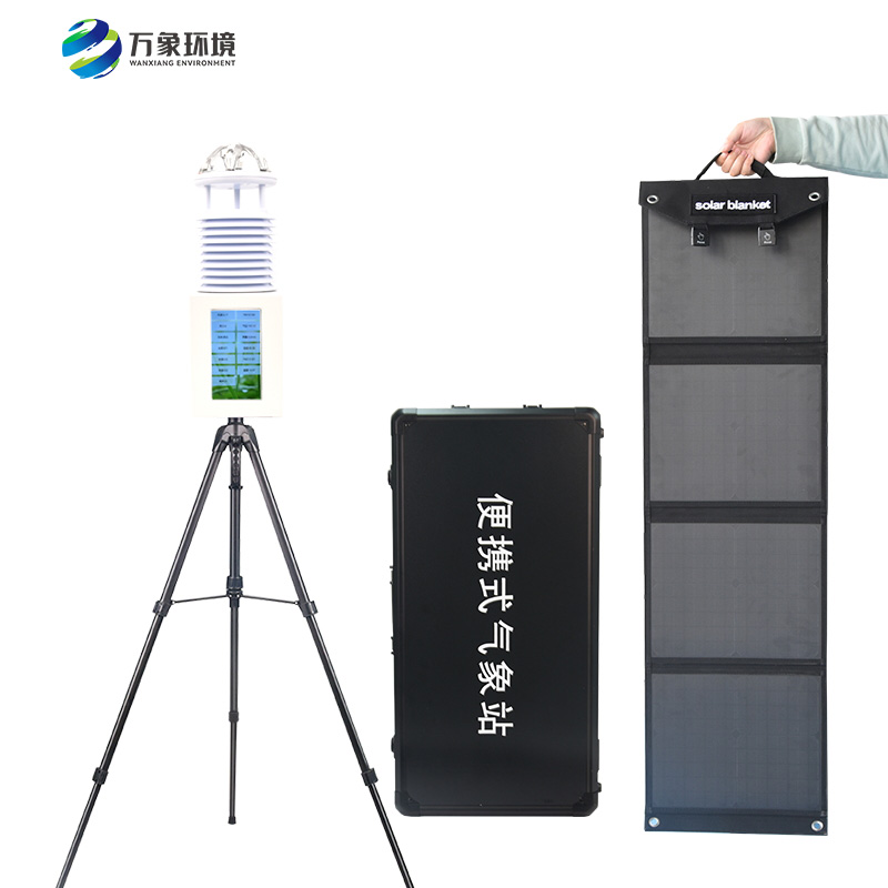 便攜式綜合氣象站可以用在農(nóng)業(yè)生產(chǎn)方面嗎？