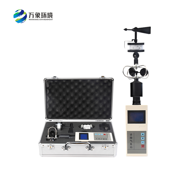 手持氣象站的便捷之處在哪？