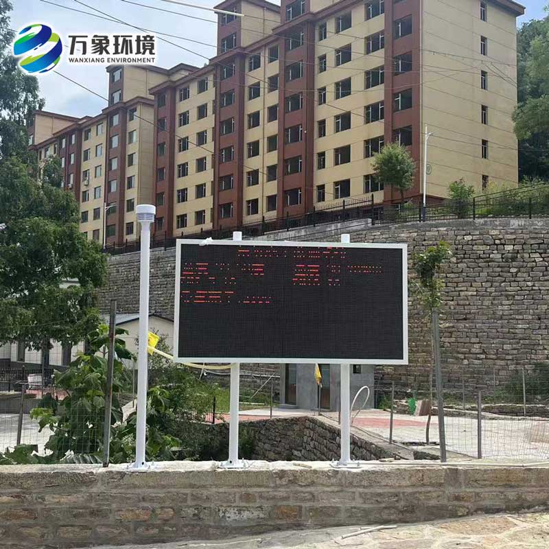 在線負(fù)氧離子監(jiān)測(cè)系統(tǒng)