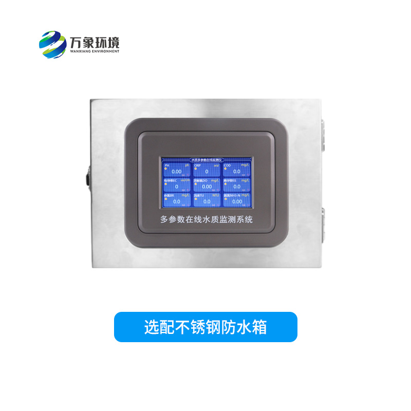 四參數(shù)水質(zhì)在線分析儀適用于泳池和養(yǎng)殖業(yè)嗎？