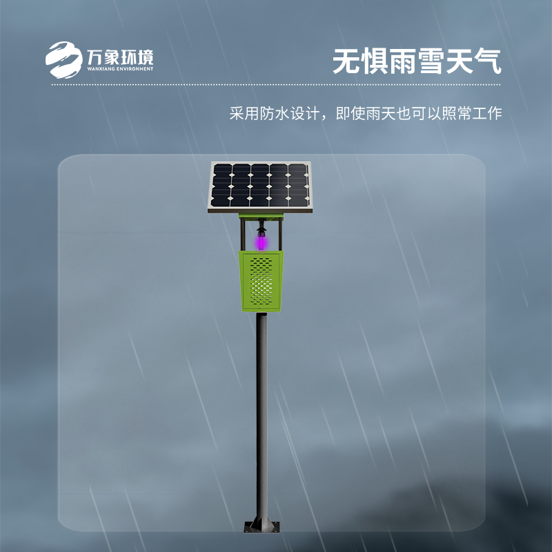 風(fēng)吸式殺蟲(chóng)燈，認(rèn)準(zhǔn)品牌萬(wàn)象環(huán)境！